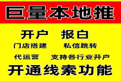 百度广告推广多少钱一天？看这里就够了！